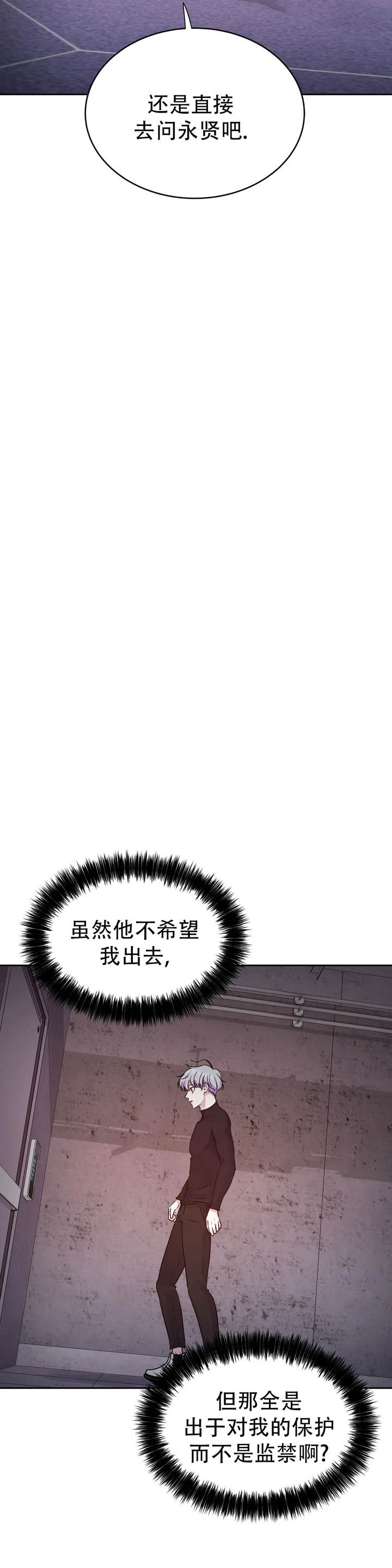 第49话13