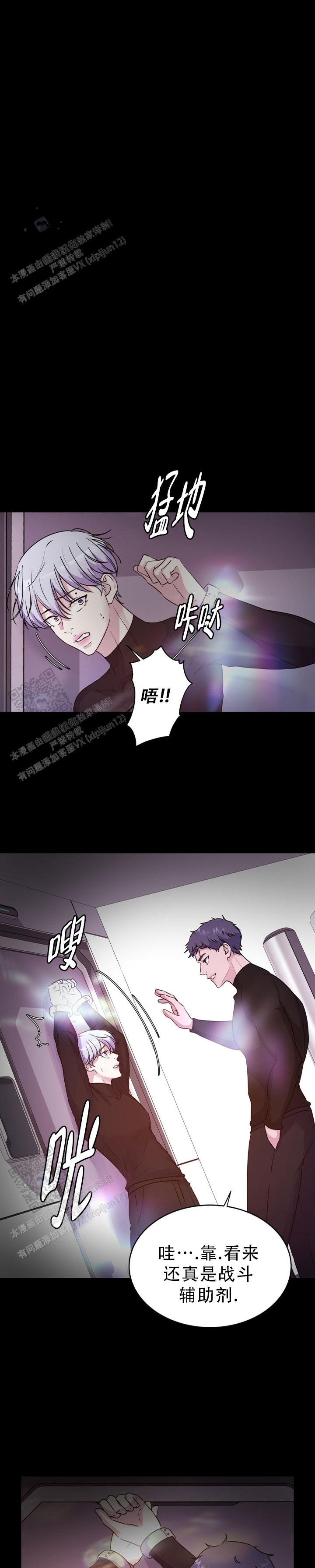 第59话0