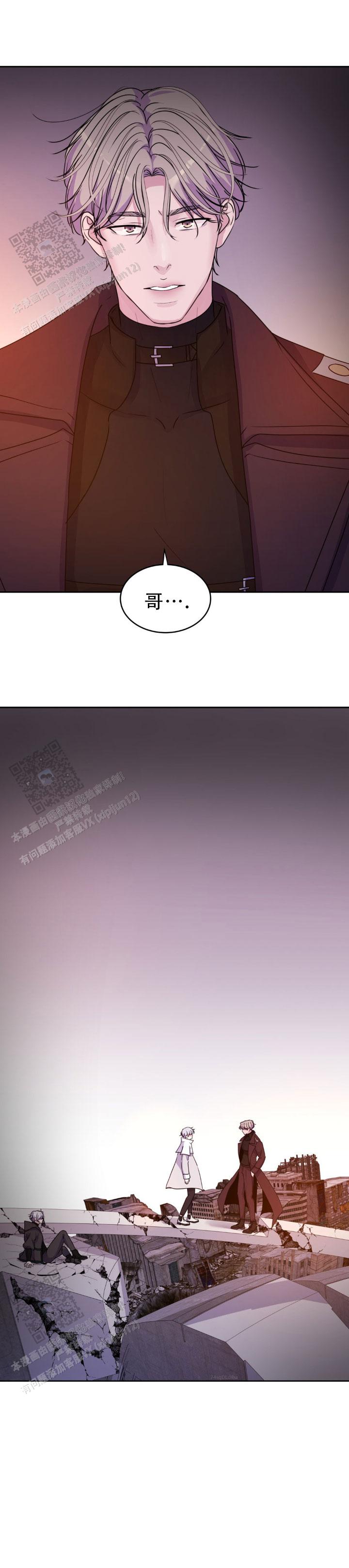 第61话18