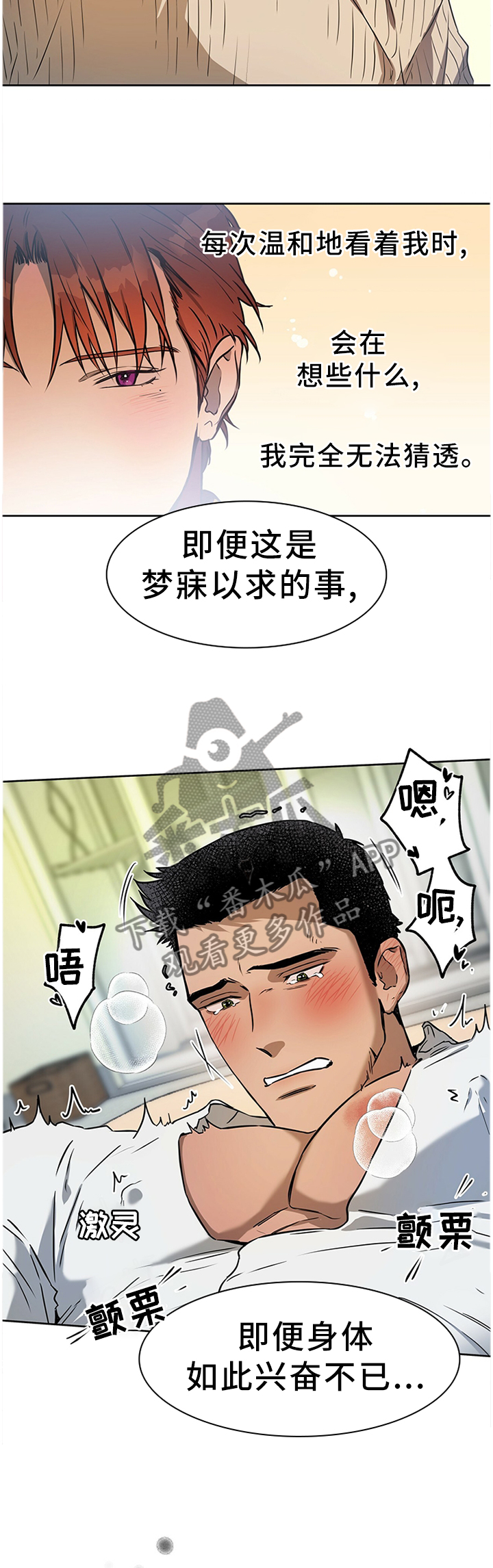 第35话6