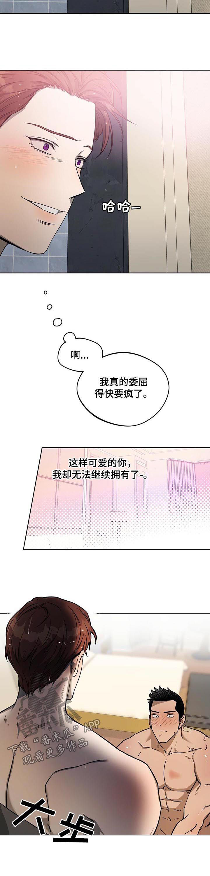 第49话4