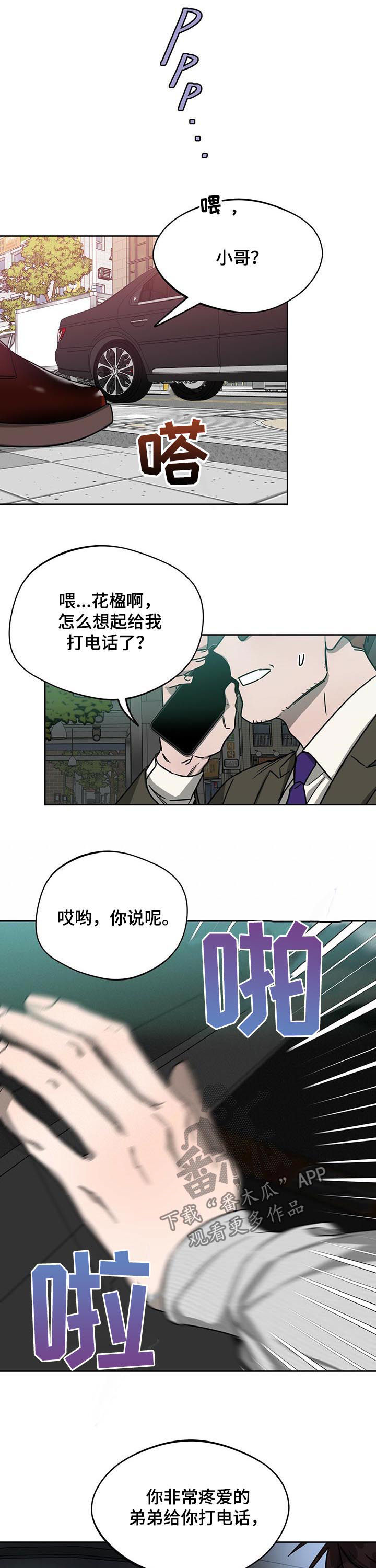 第56话7