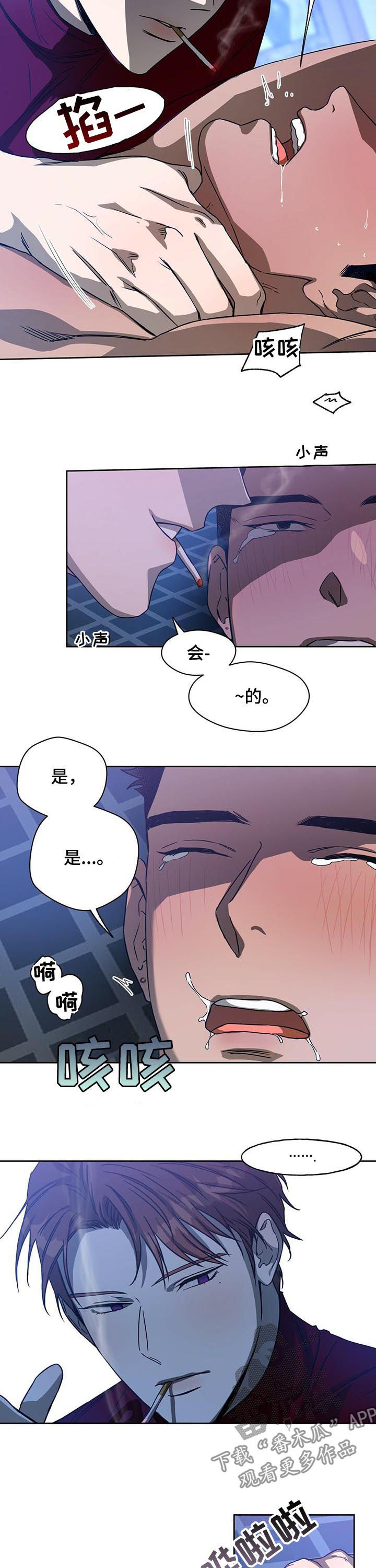 第67话2