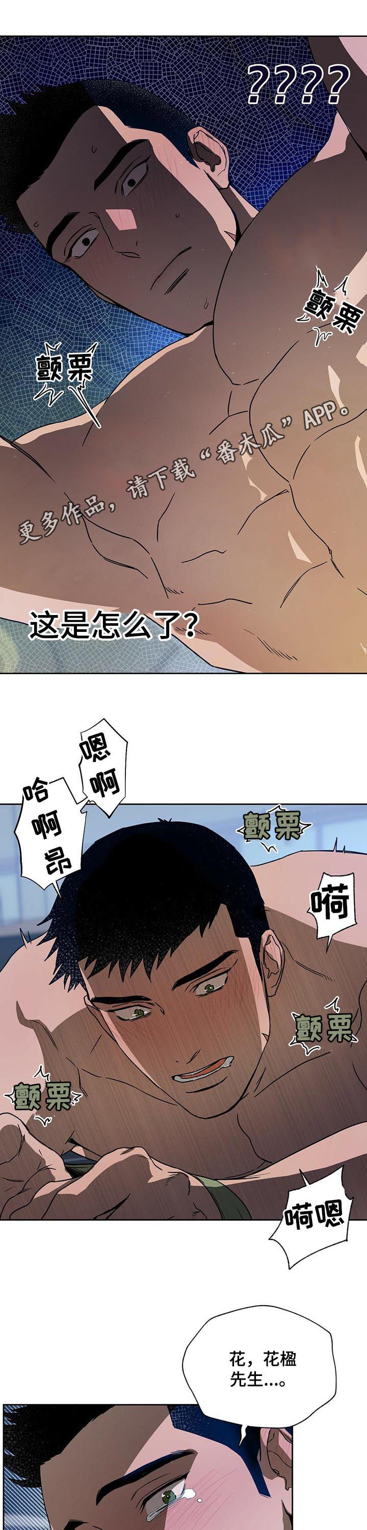 第68话0