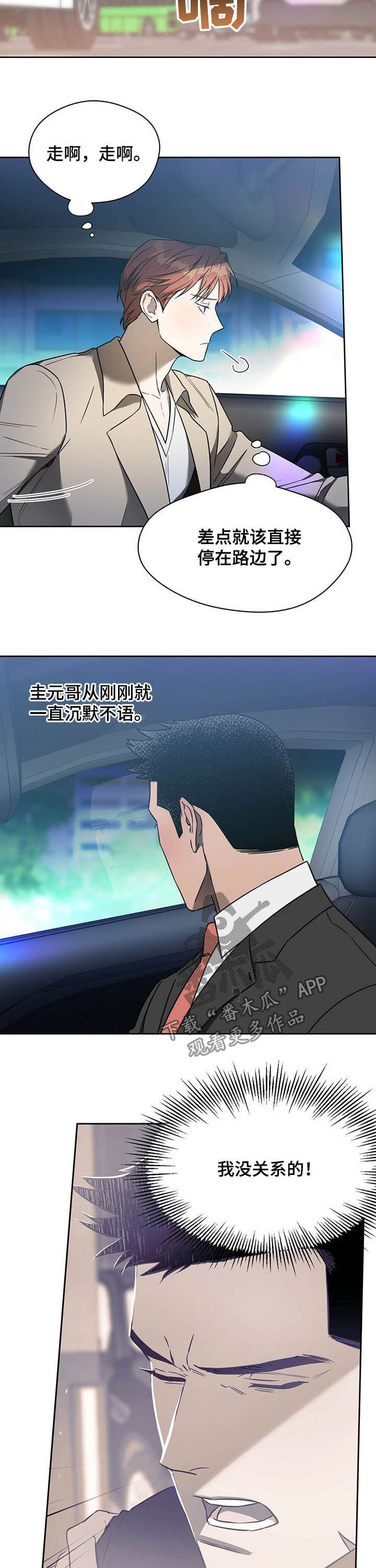 第78话5