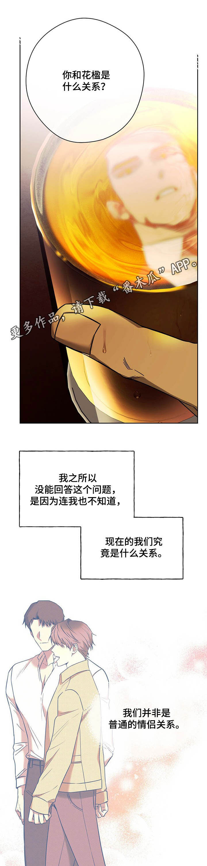 第78话0