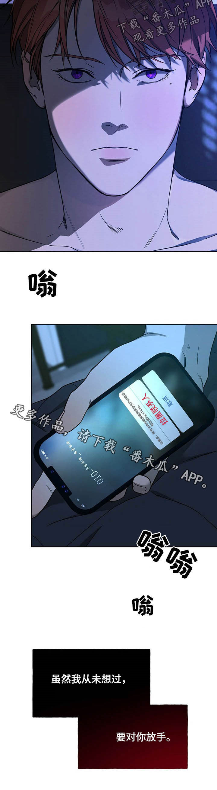 第85话12