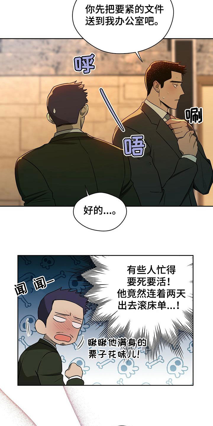 第103话9