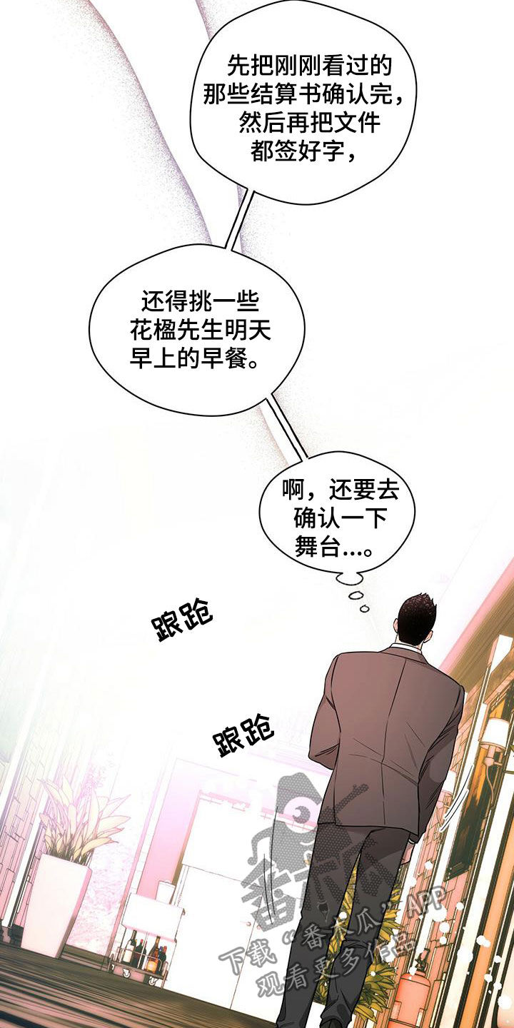 第103话10