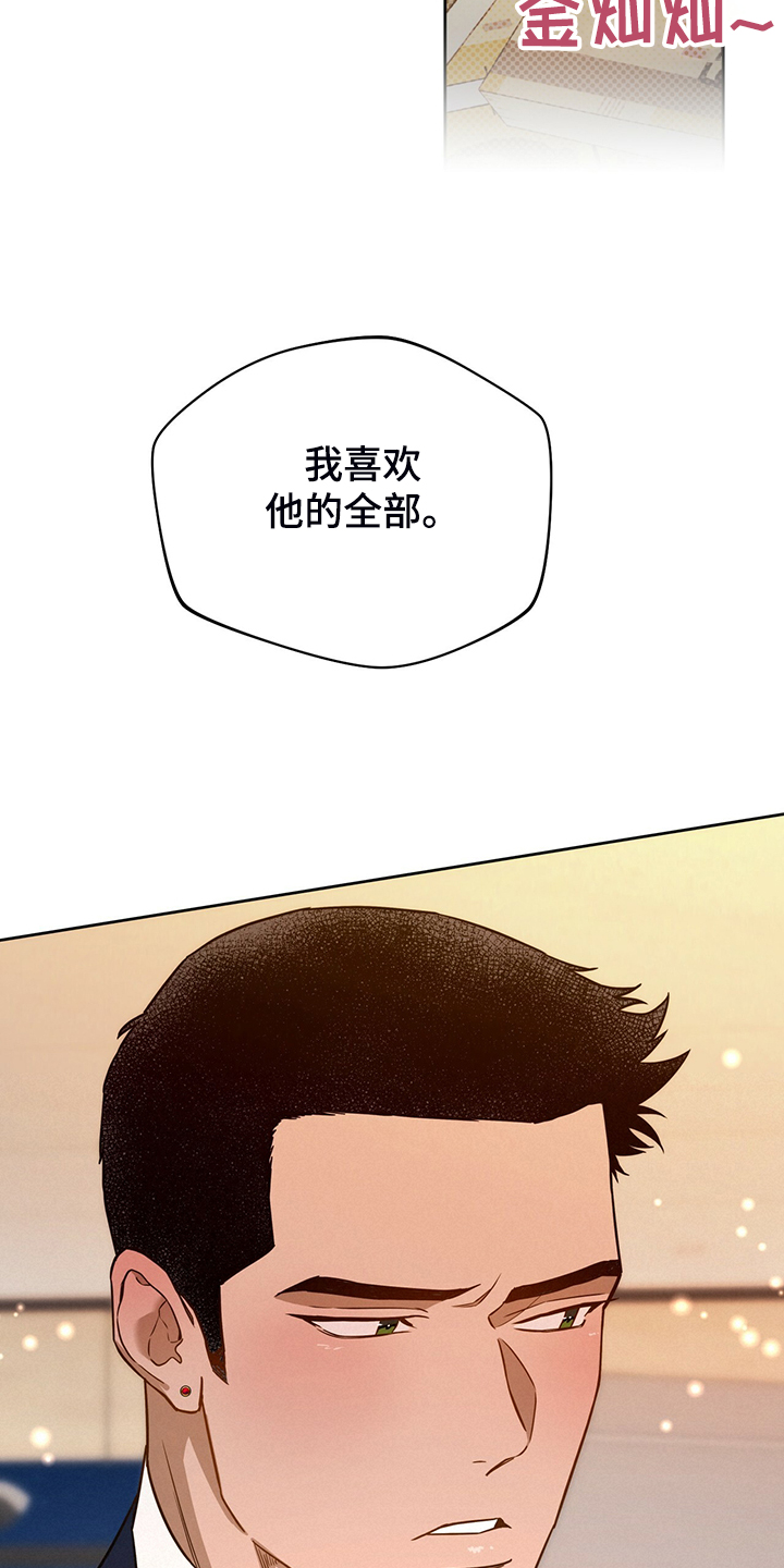 第104话15