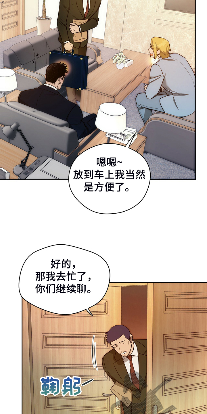 第104话6