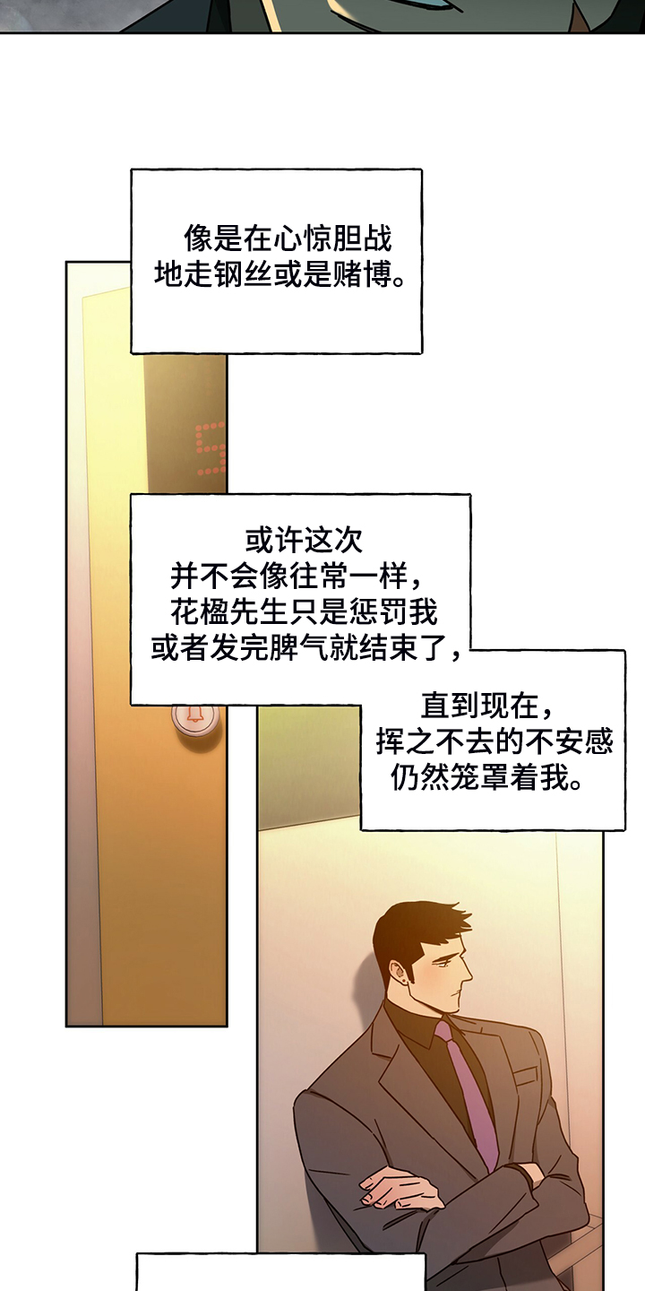 第107话18