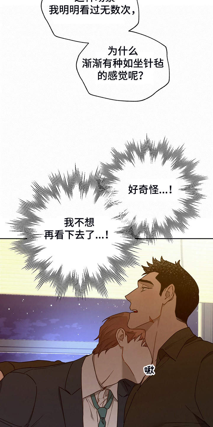 第110话22