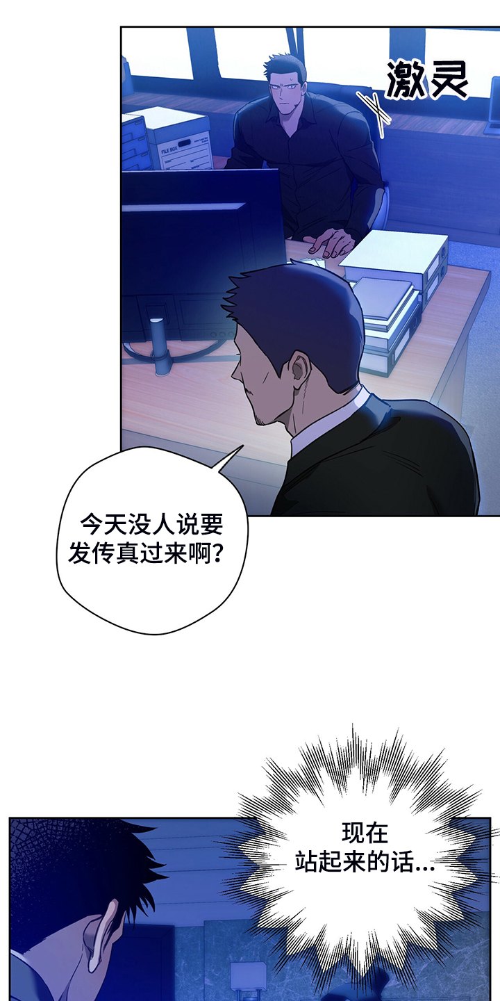 第116话18