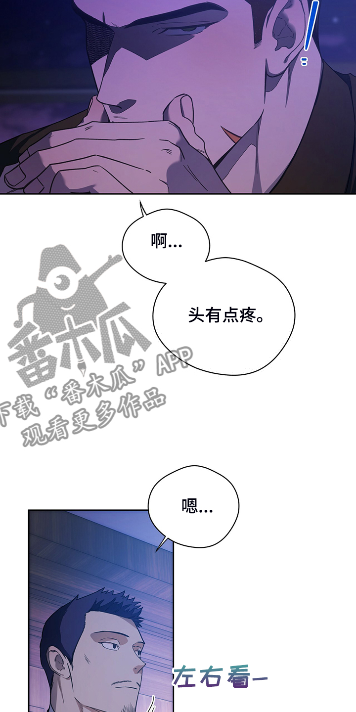 第116话2