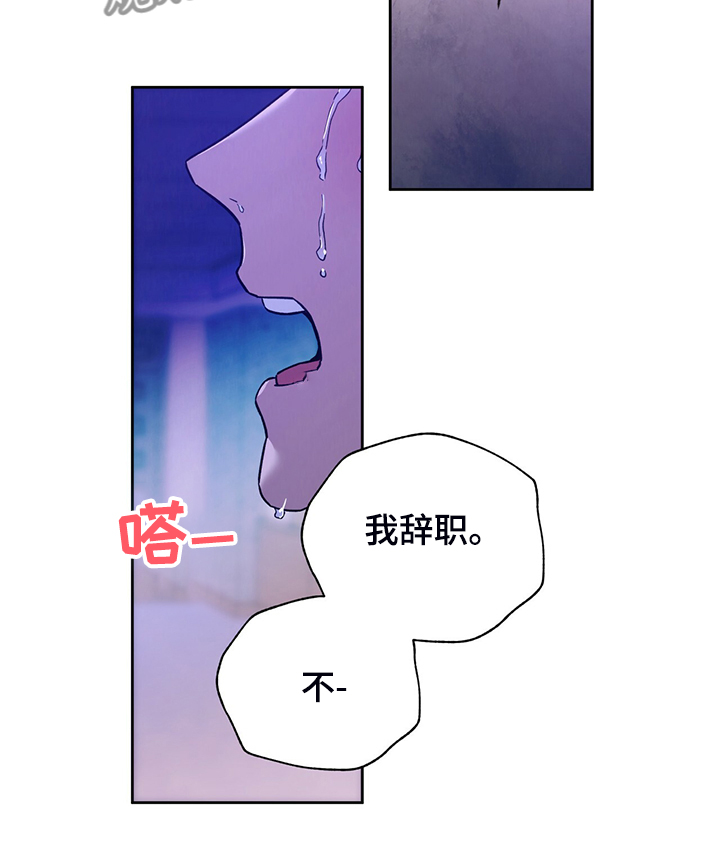 第117话24