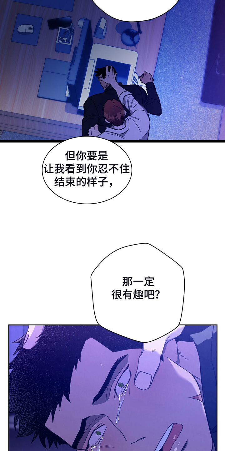 第117话16