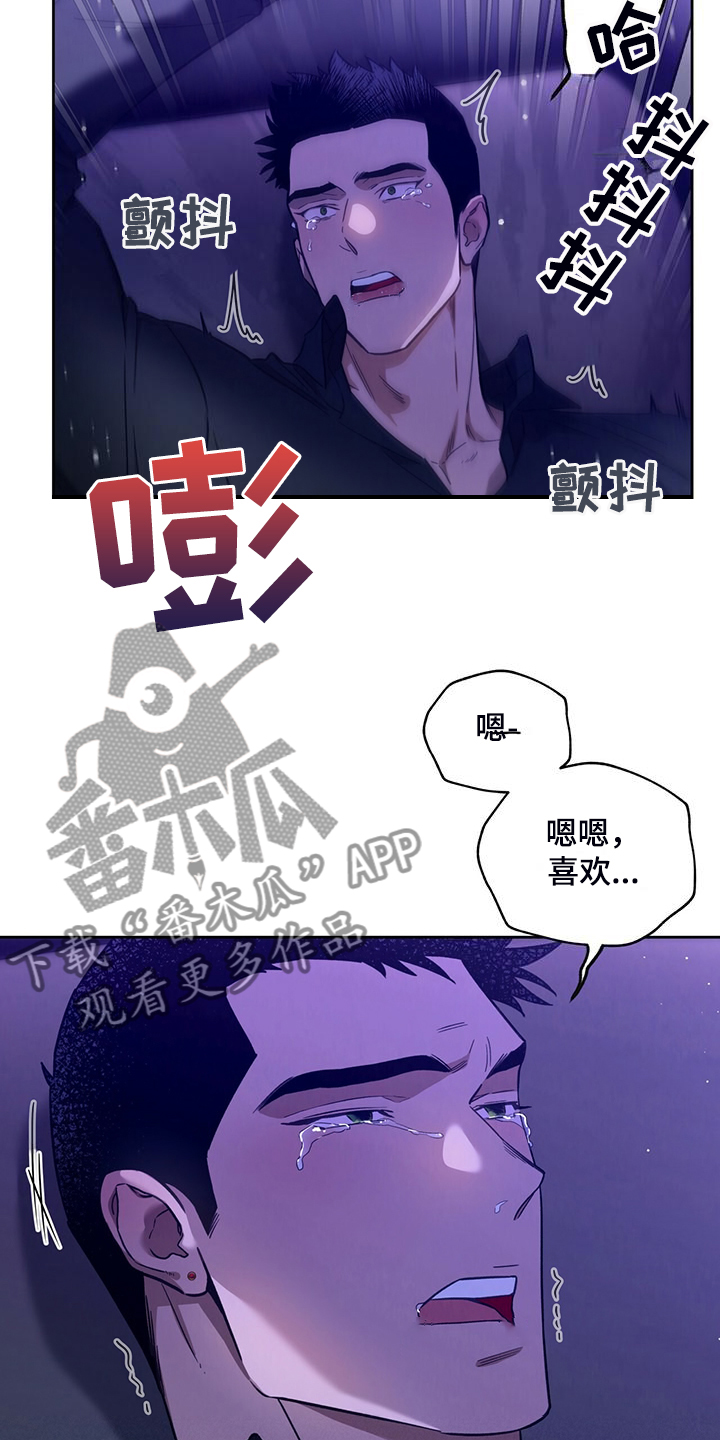 第118话19