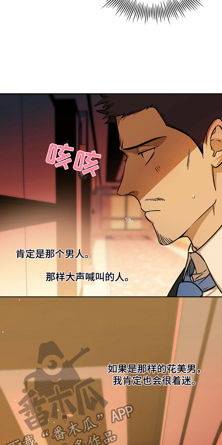 第119话8