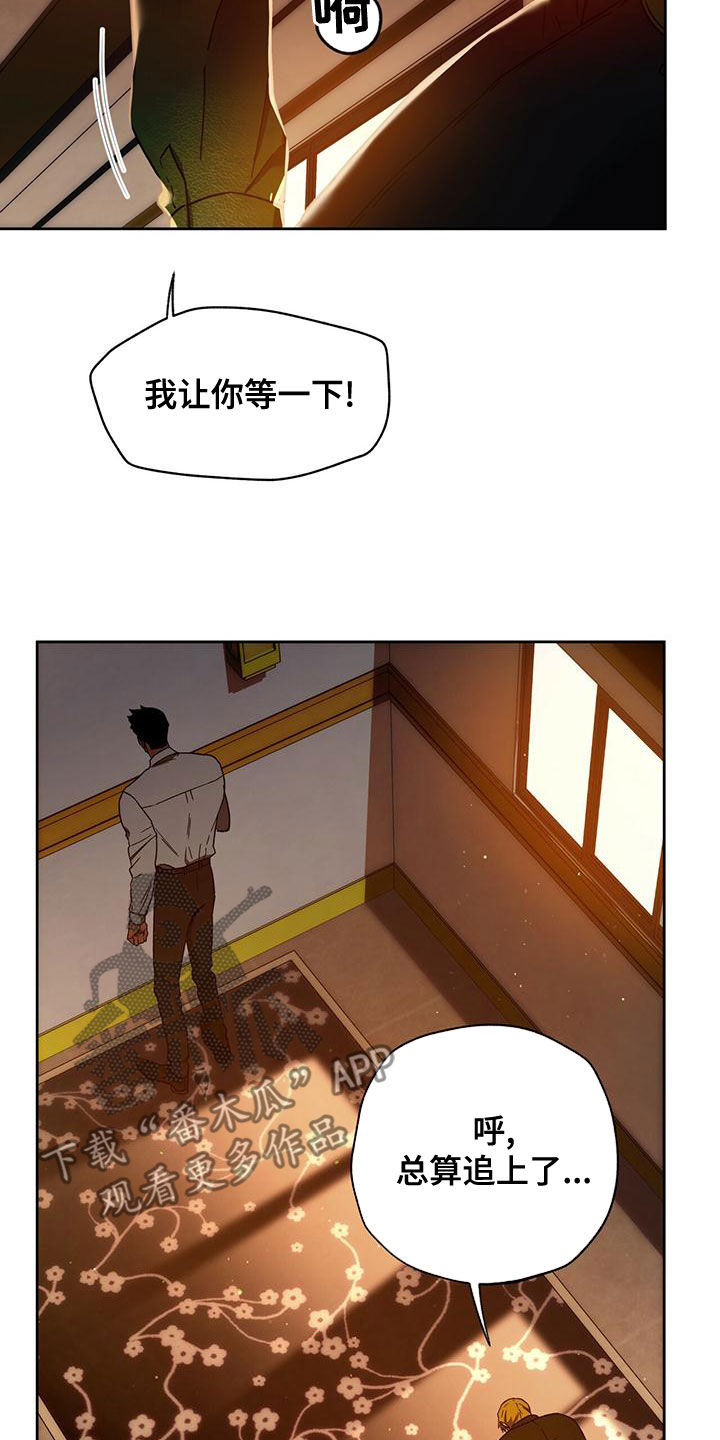 第134话8