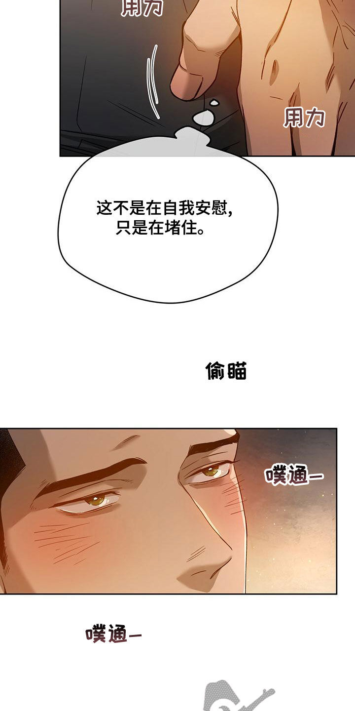 第137话5