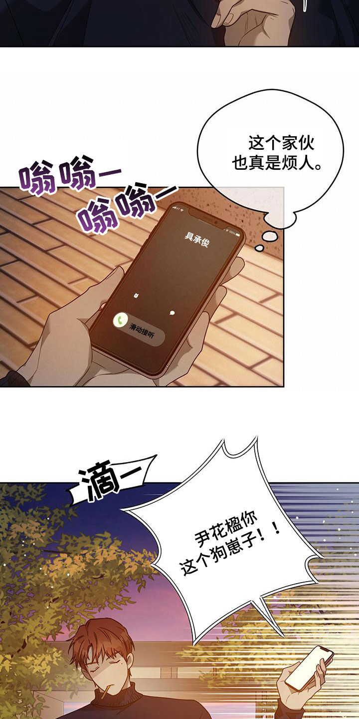 第140话15