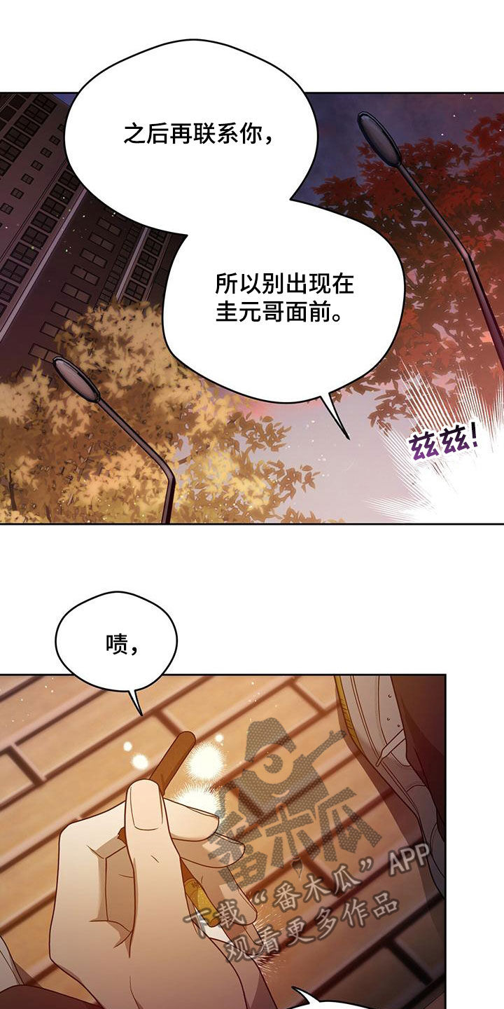 第140话25