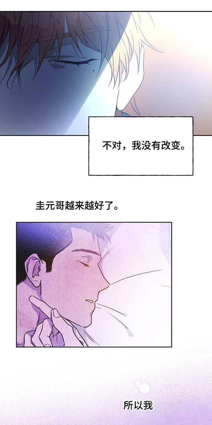 第141话10