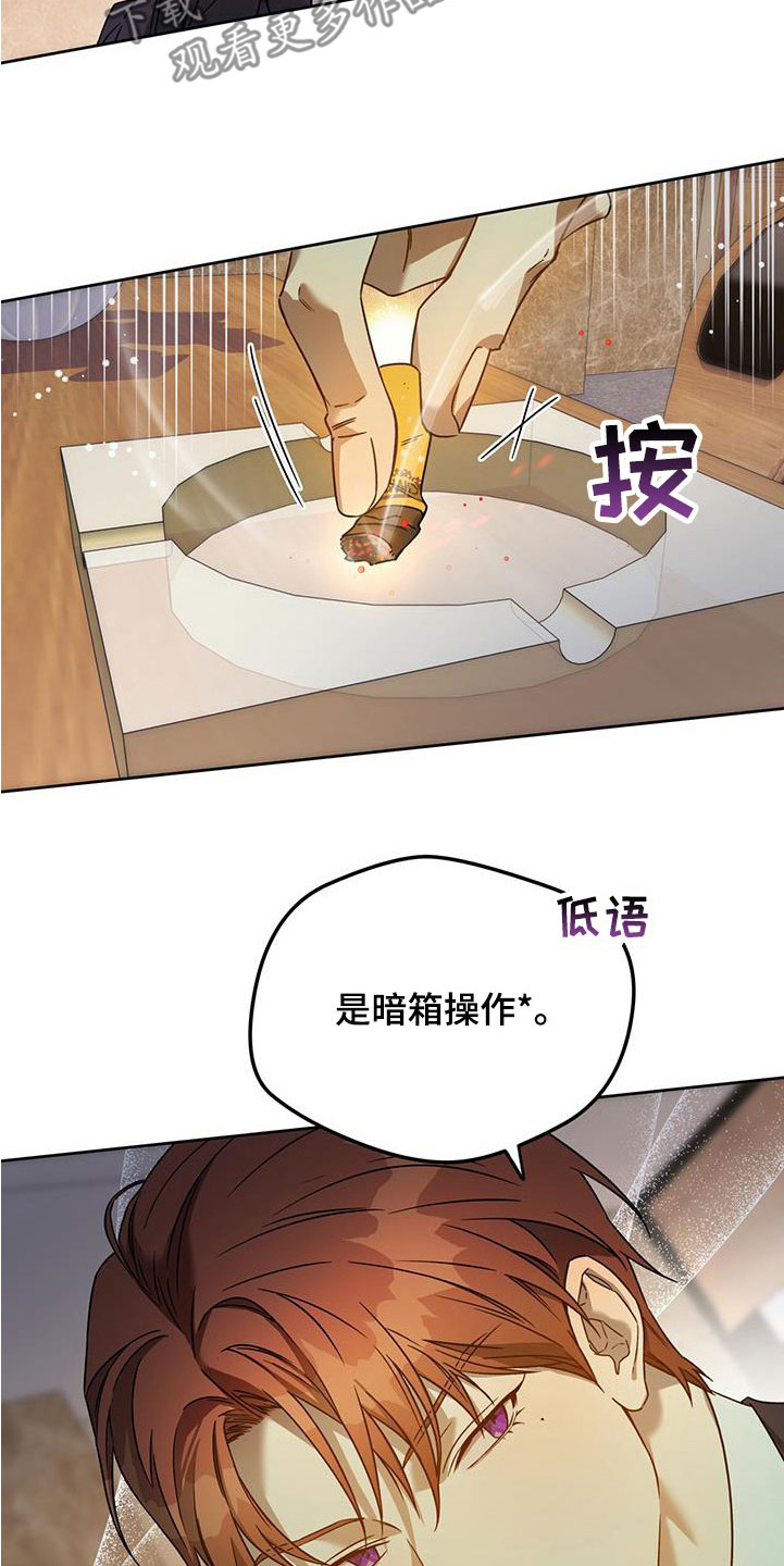 第145话5