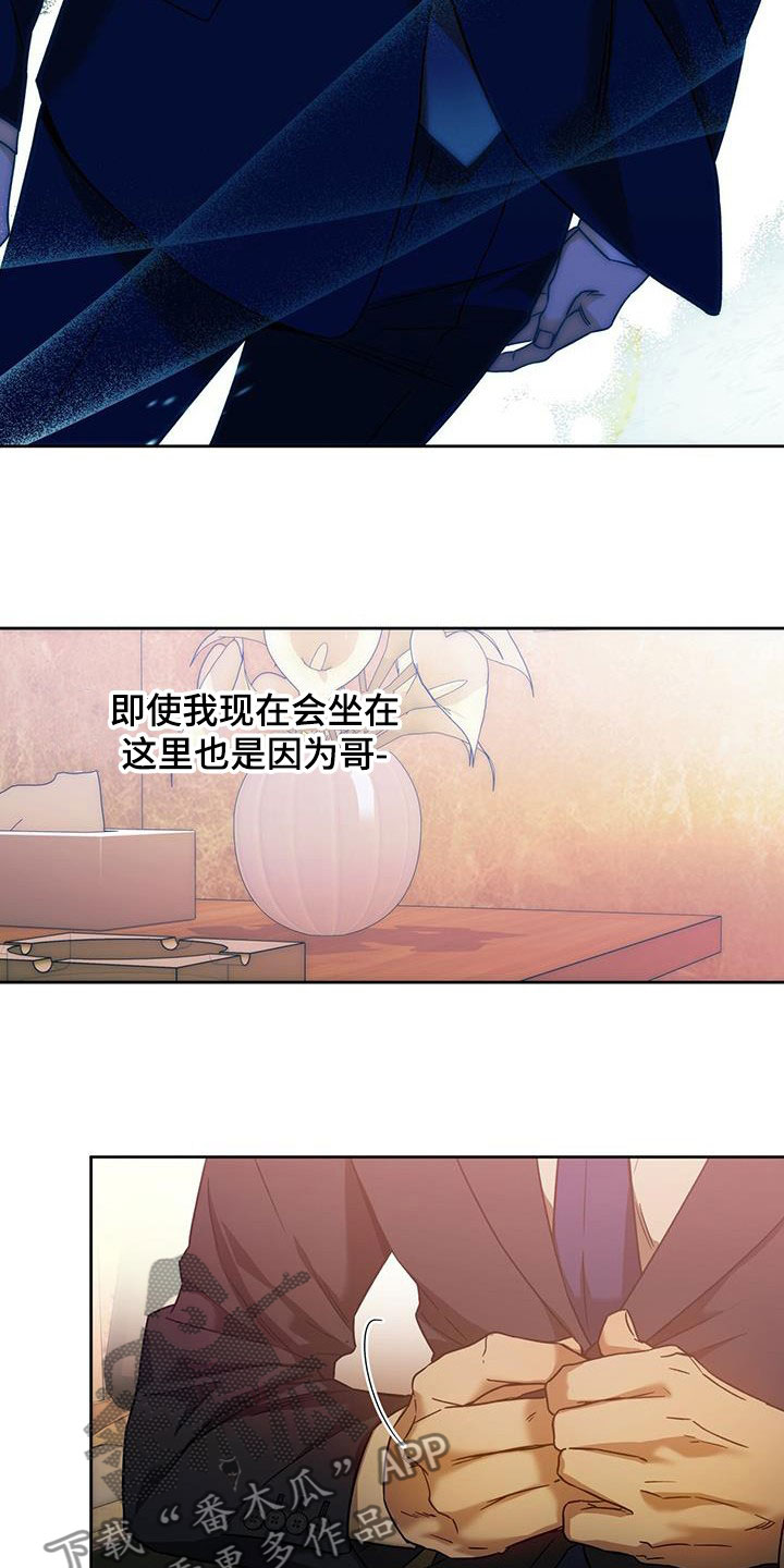 第146话15