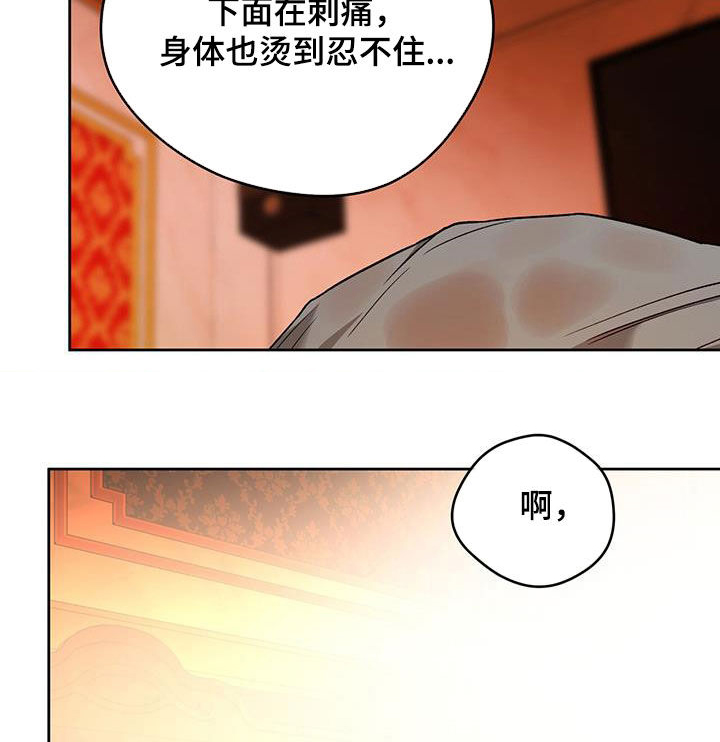 第155话19