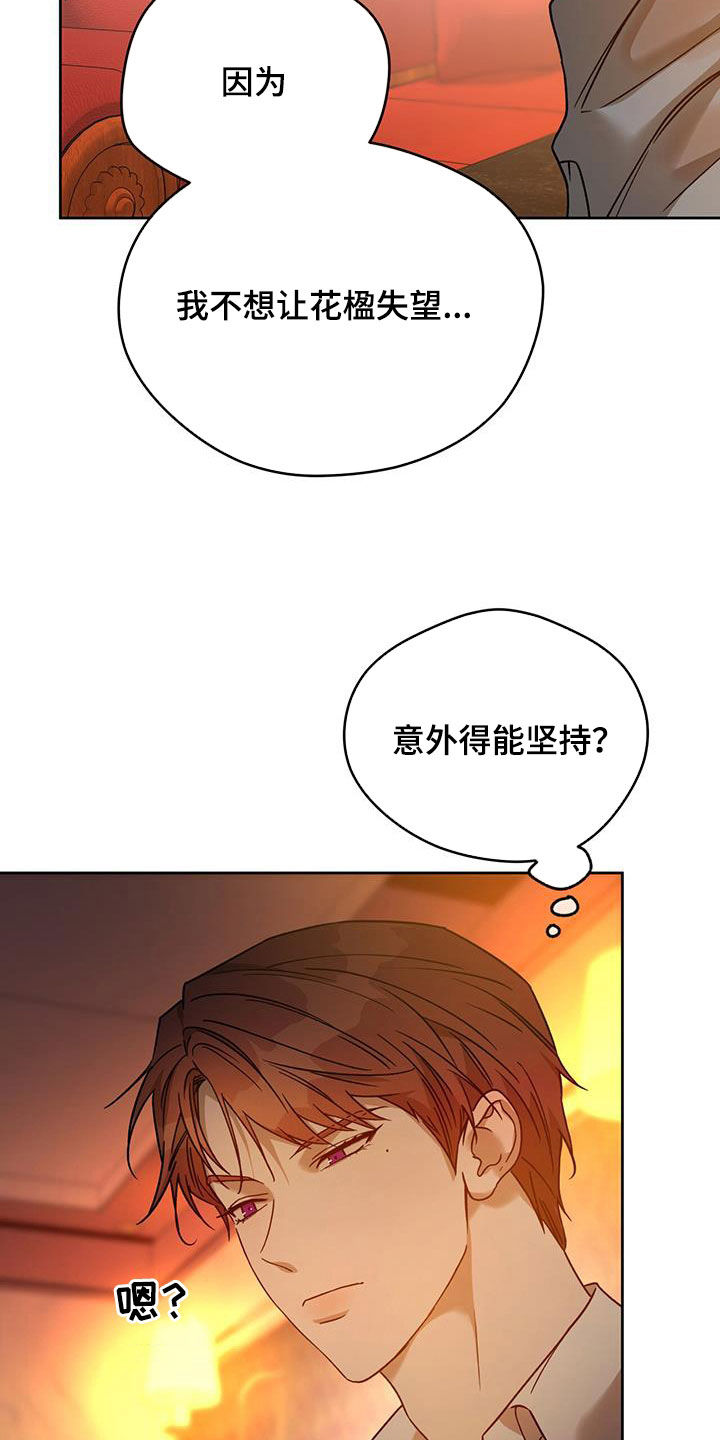 第155话11