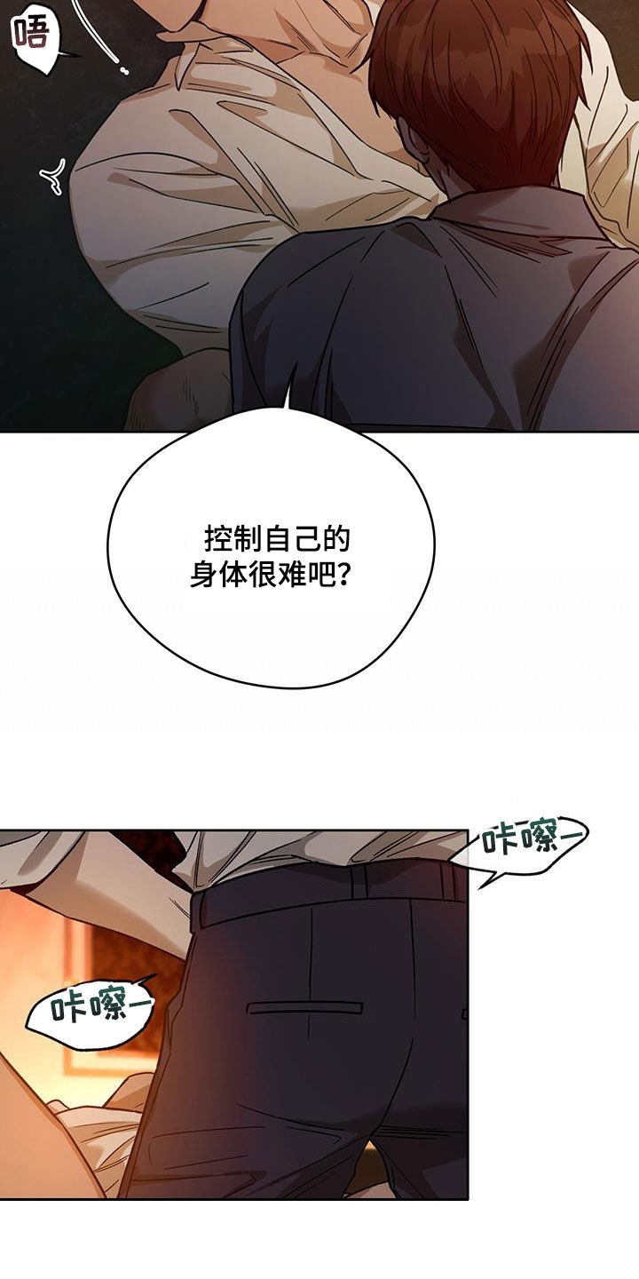 第157话14