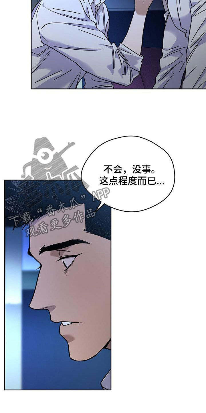 第161话9