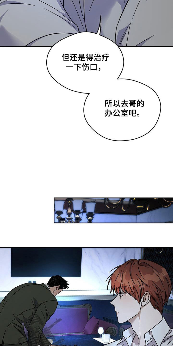 第161话14