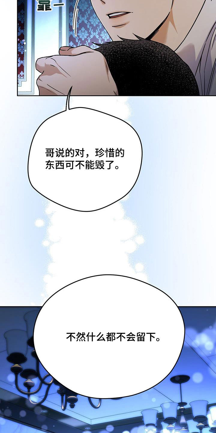 第161话22