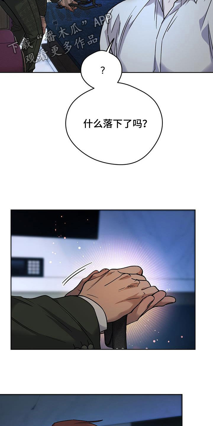 第161话15