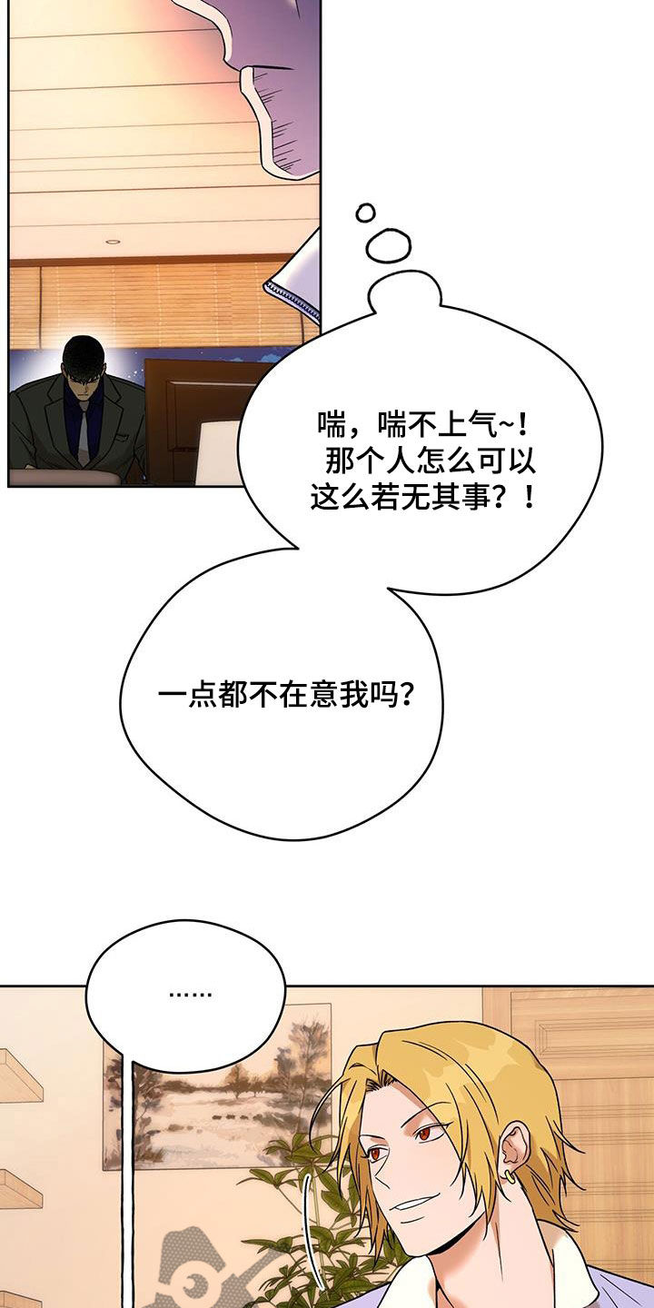 第163话22