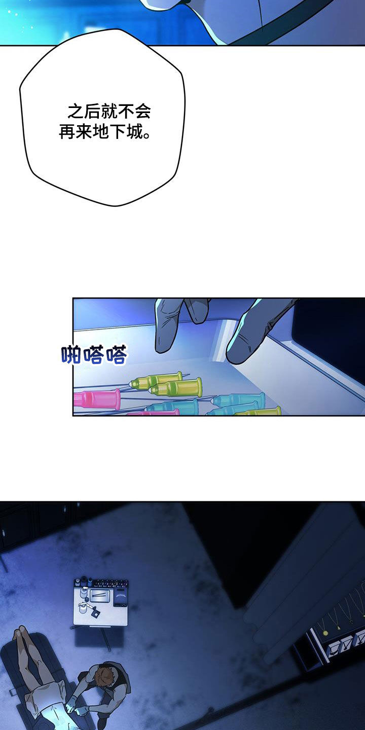 第169话24