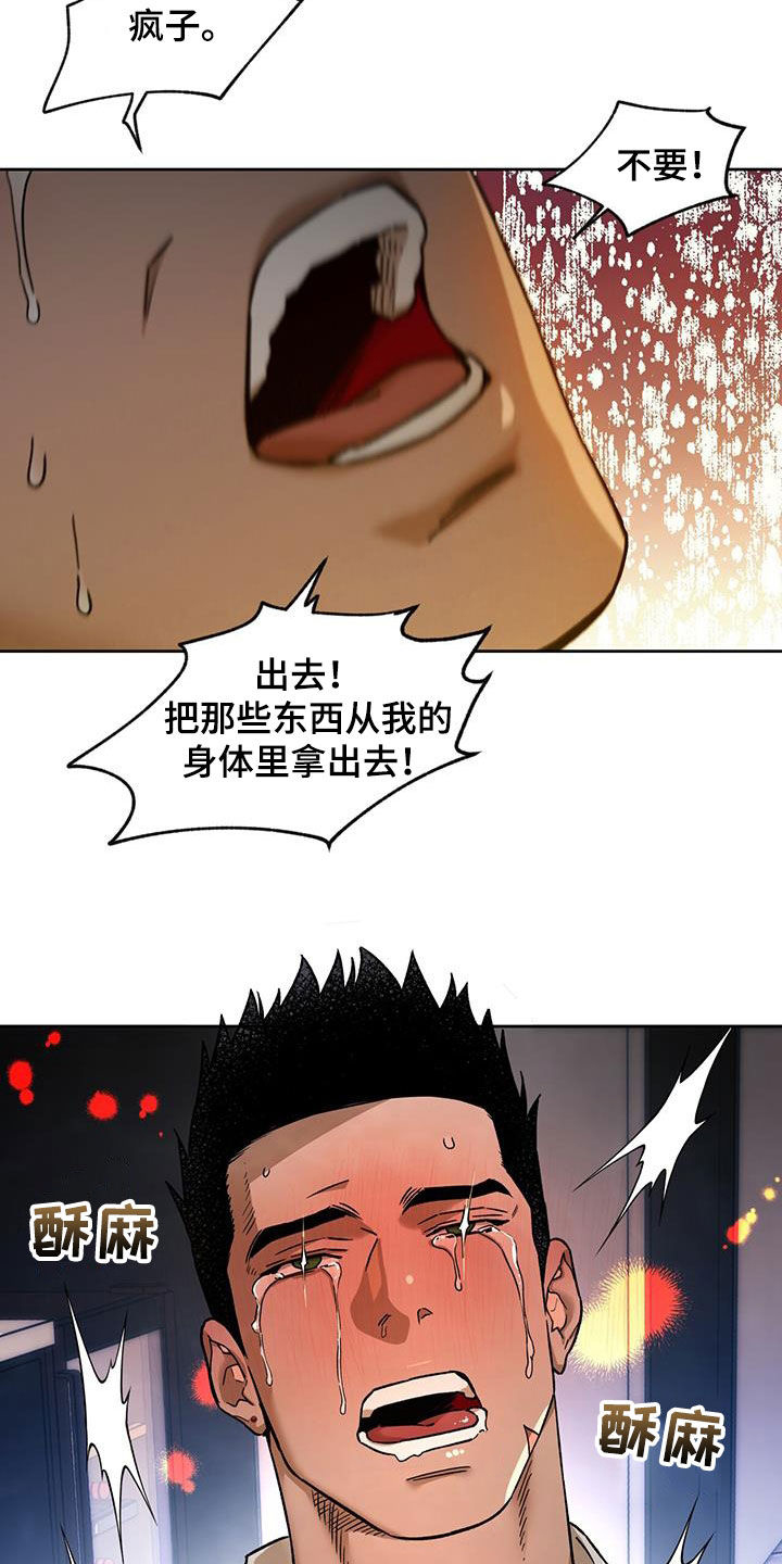 第175话3