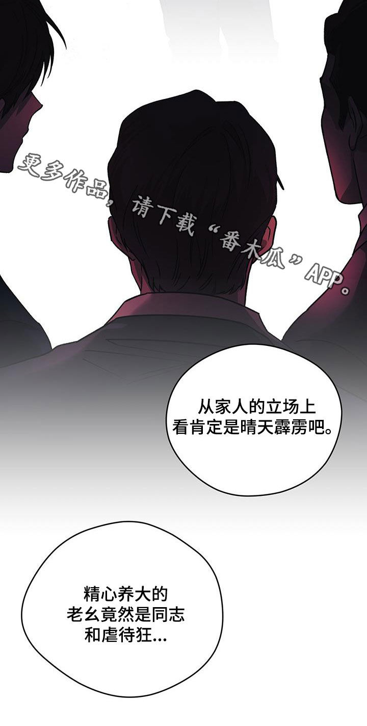 第176话24