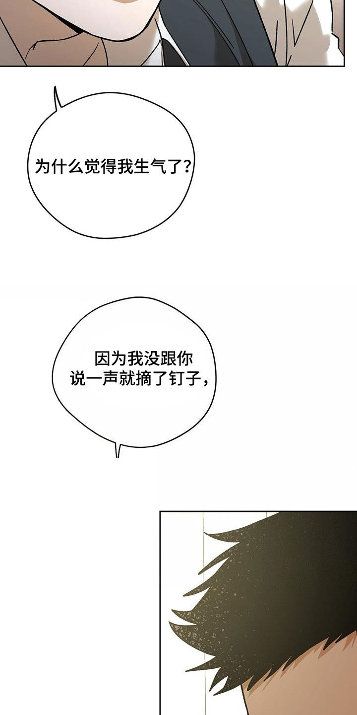 第176话16