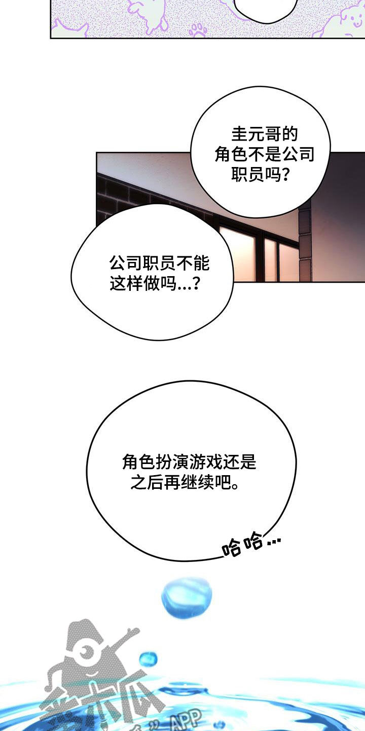 第176话10