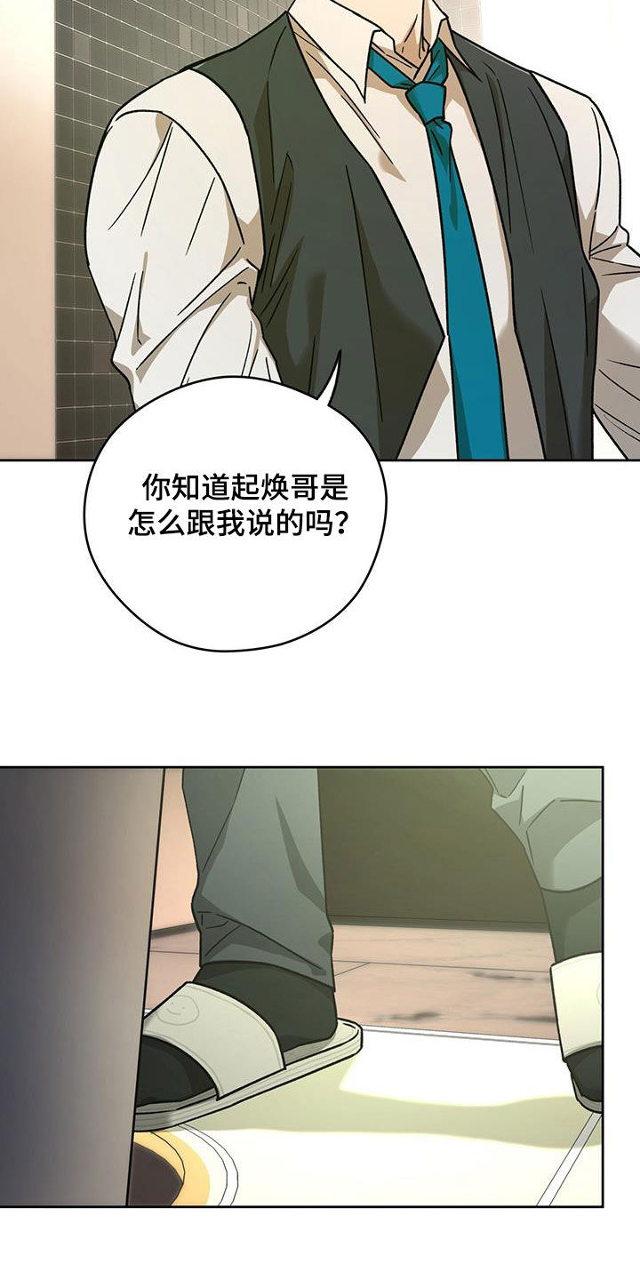 第177话14