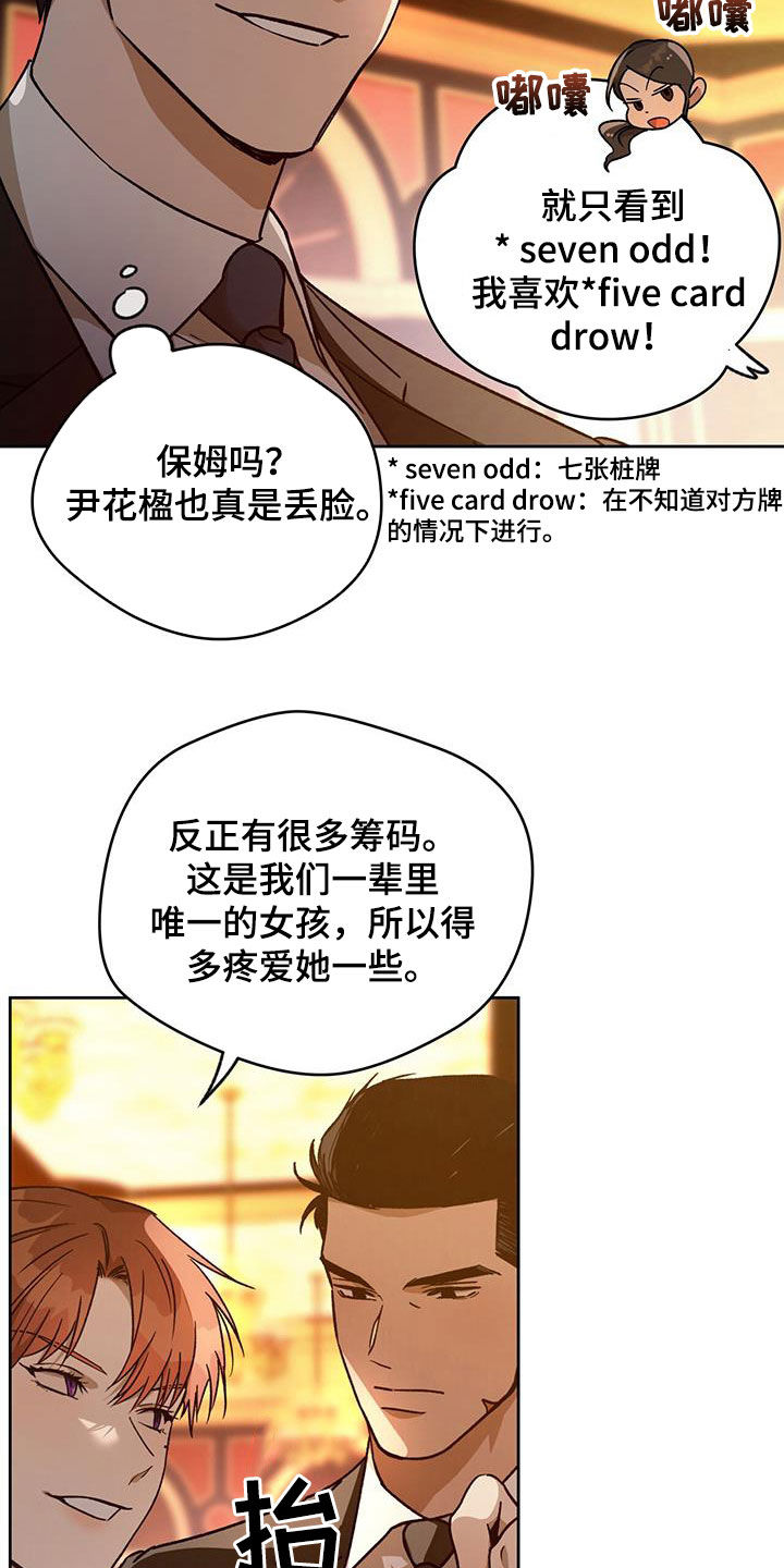 第179话2