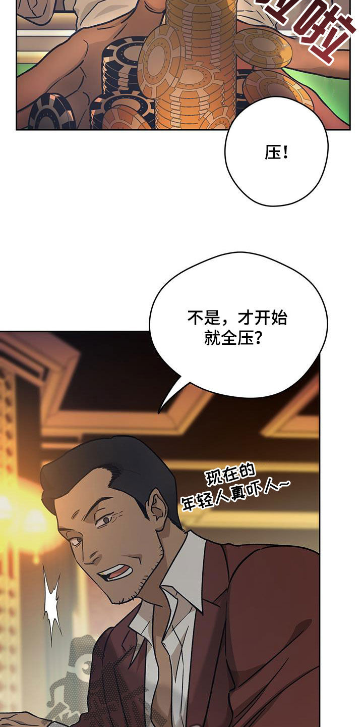 第180话19