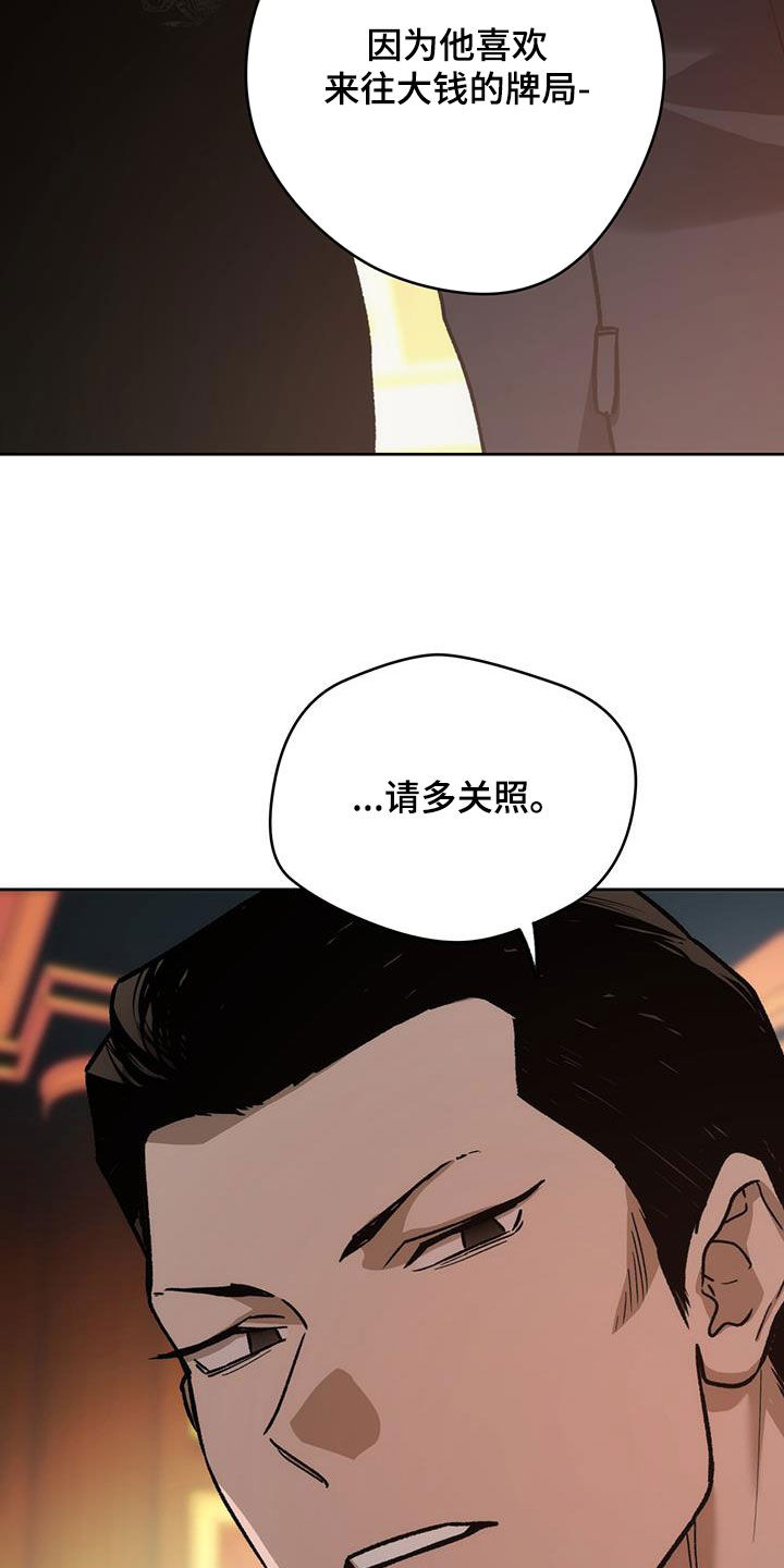 第181话26