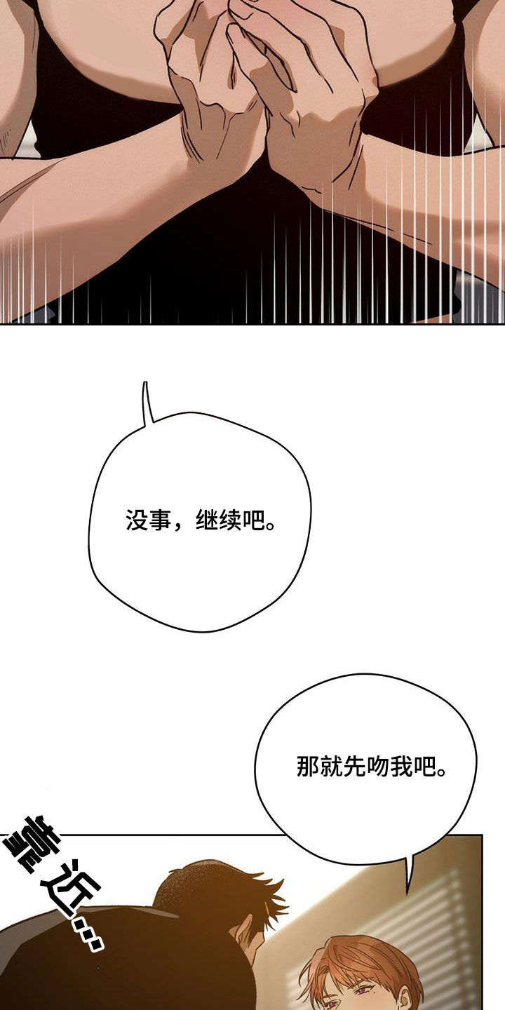 第184话15