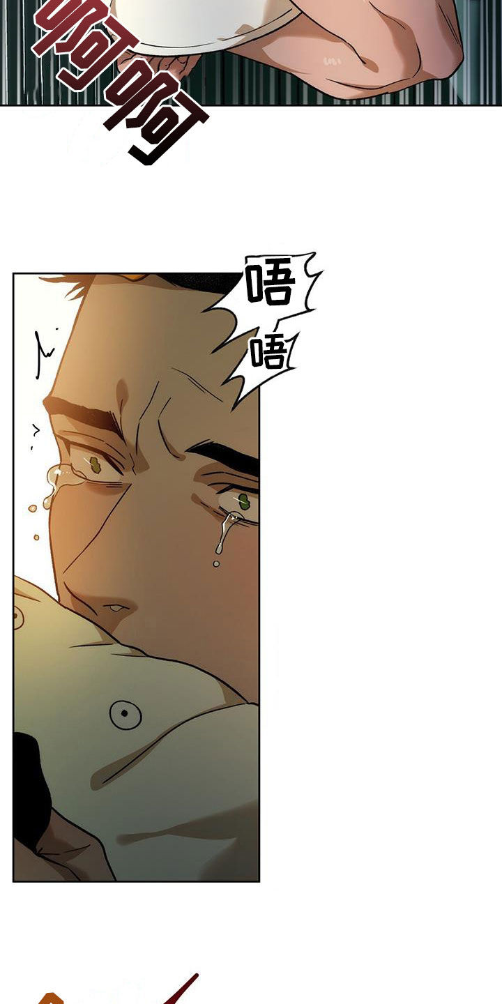 第185话5