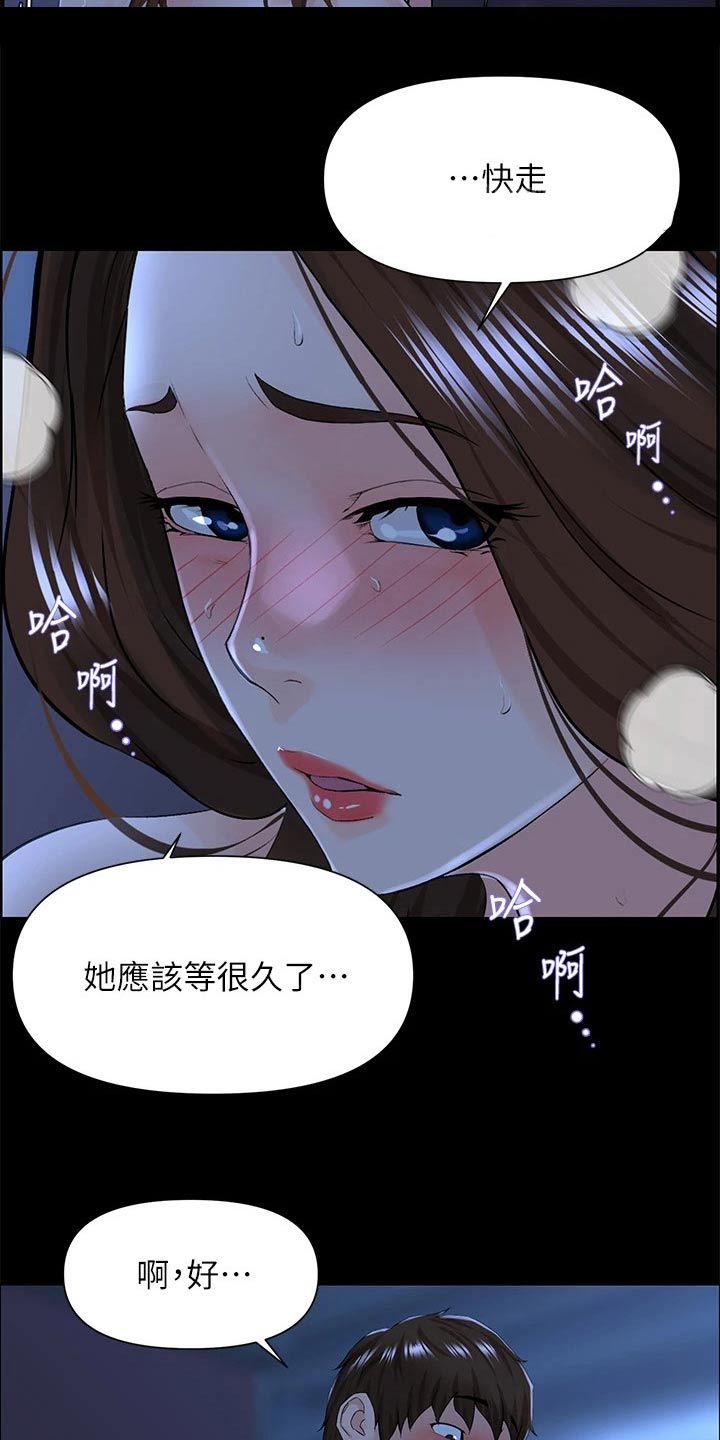 第35话14